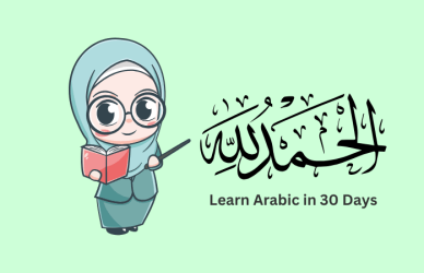 learn arabic in 30 days